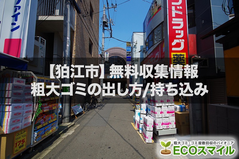 秋の千躰荒神祭が開かれる - 浪漫飛行への誘（いざな）い