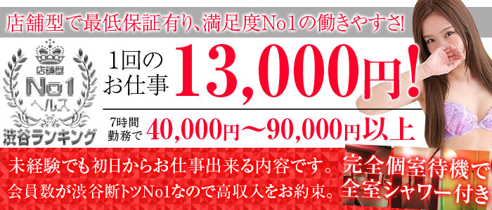 名古屋の風俗特集｜大曽根特集② そろそろヌキ納めの時期じゃない？｜夜遊びガイド名古屋版