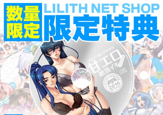 俺と冴子さんと寝取られメール LILITH｜リリス