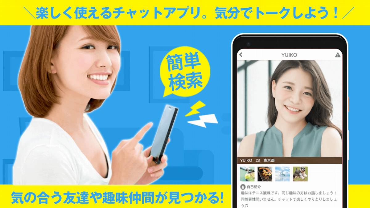 LINE】1年前にセフレだった19歳の女の子から最悪の連絡がきた【総集編・作業用・睡眠用】 - YouTube