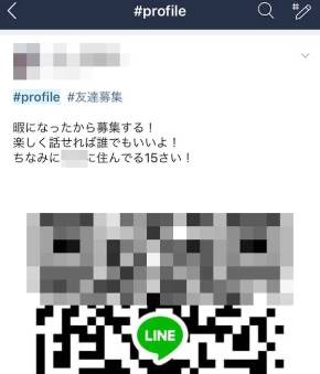 セフレに毎日LINEする男性心理とは？ 内容の特徴と本命との違い｜「マイナビウーマン」