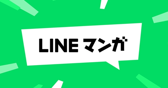 LINEでエロトーク💋