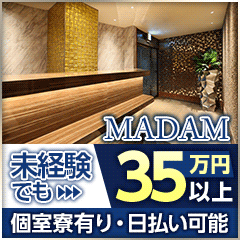 朝倉さつき（42） MADAM - 大宮/ソープ｜風俗じゃぱん