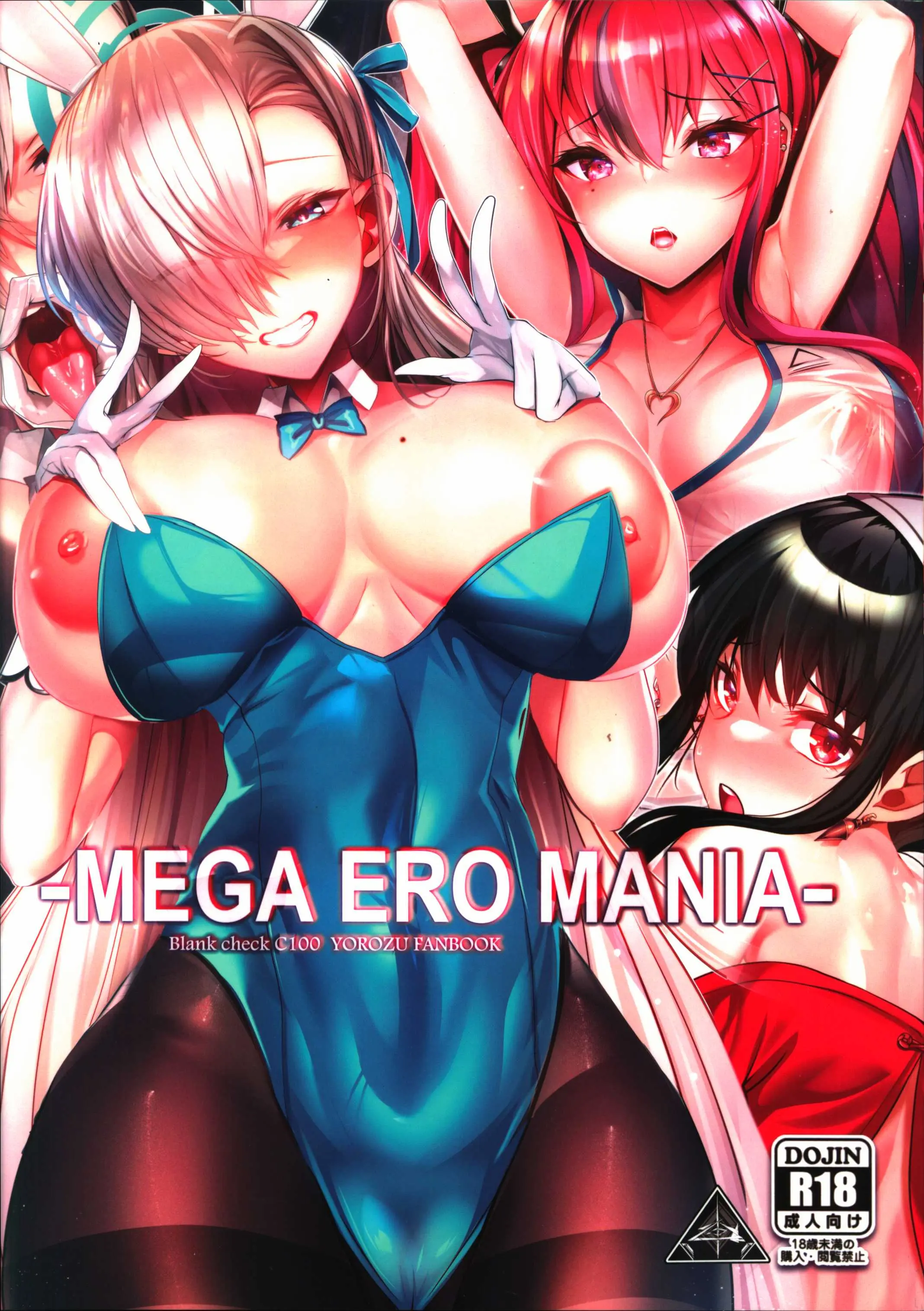 MEGA-MIX]のエロ同人誌・エロ漫画一覧 - 3冊 1ページ目 |