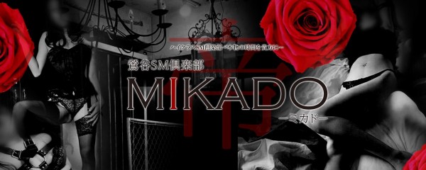 ひまり（20） MIKADO（ミカド） - 鶯谷/デリヘル｜風俗じゃぱん