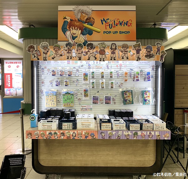 池袋で財布やバッグの修理ができる店５選！【池袋駅周辺】 | topics