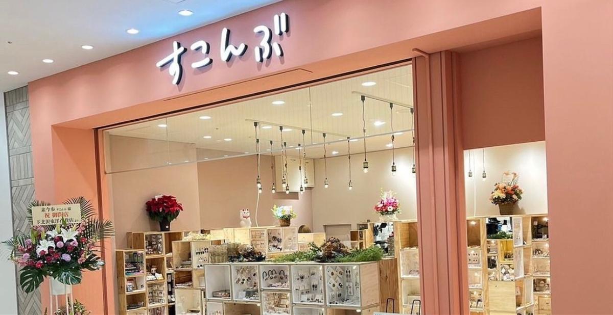 ミスターミニット 池袋東武ホープセンター店| 豊島区 | MISTER