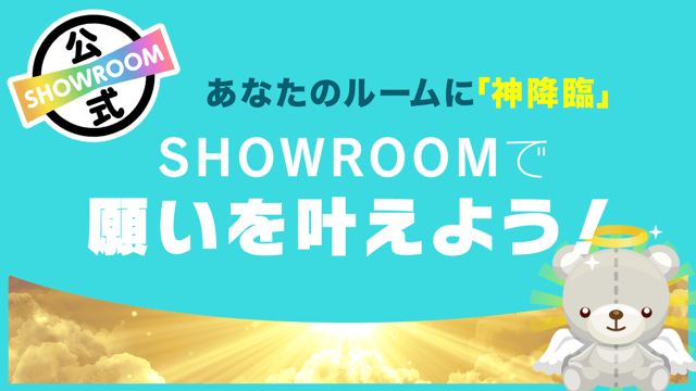 香川のメンズエステ求人｜メンエスの高収入バイトなら【リラクジョブ】