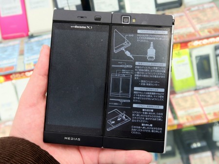 稲光伸二原作による柚木N'の新連載「生徒会副会長矢上さゆりは頑張っている！」の扉ページ。 - 星矢、リンかけなど車田正美キャラ満載のトランプがREDに