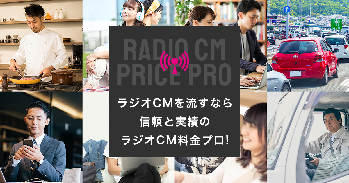 FM NACK5 79.5MHz（エフエムナックファイブ）