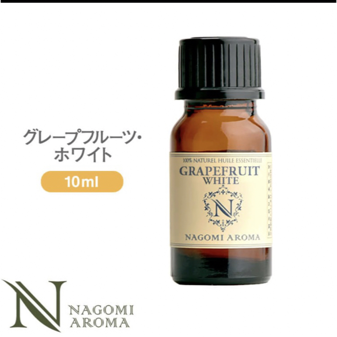 NAGOMI AROMA フェンネルスイート