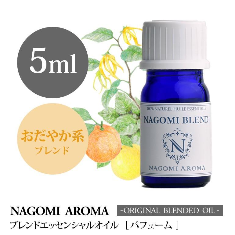 試してみた】オーガニック生アルガンオイル NAGOMI AROMAの効果・肌質別の口コミ・レビュー |