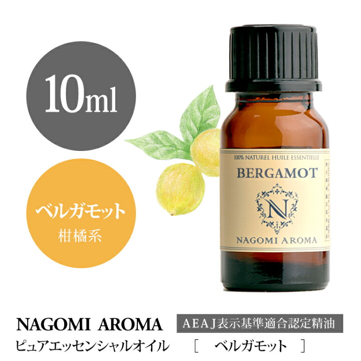 Nagomi Aroma Diffuser