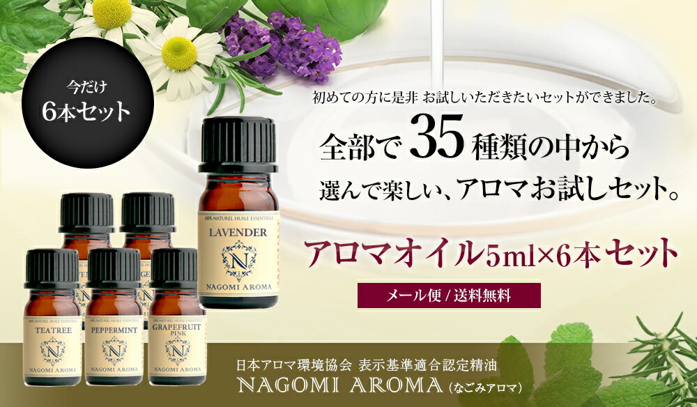 ローズゼラニウム10ml・100%pure NAGOMI Aroma 送料無料】