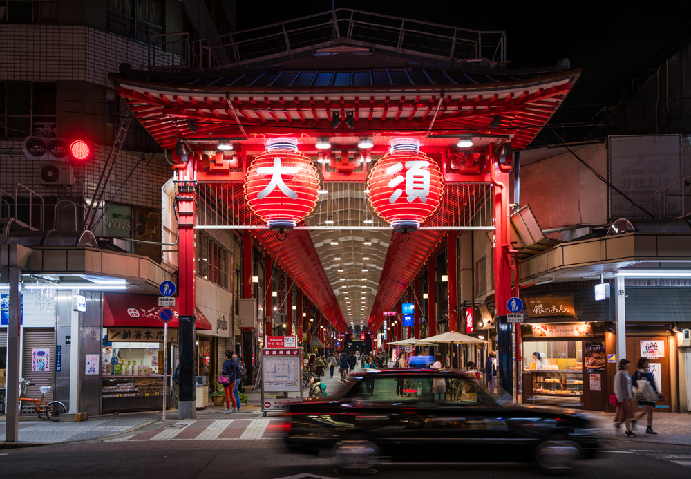 Nagoya Red Light