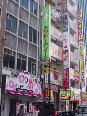 Visiting Japan's Red-Light Districts