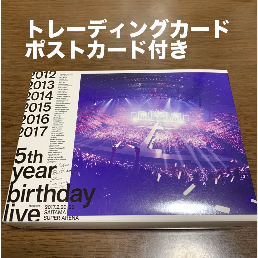 乃木坂46/5th YEAR BIRTHDAY LIVE 2017.2.20-…