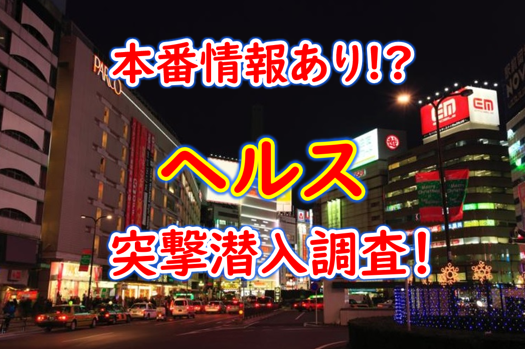 岐阜・金津園の高級ソープ10選！NN/NSありなのか体当たり調査！【2024年最新】 | otona-asobiba[オトナのアソビ場]