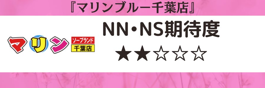 岐阜・金津園の激安ソープ10選！NN/NSありなのか体当たり調査！【2024年最新】 | otona-asobiba[オトナのアソビ場]