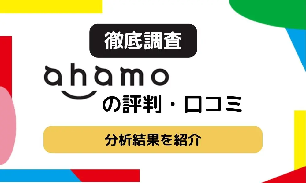 電話占いの料金案内｜電話占いデスティニー