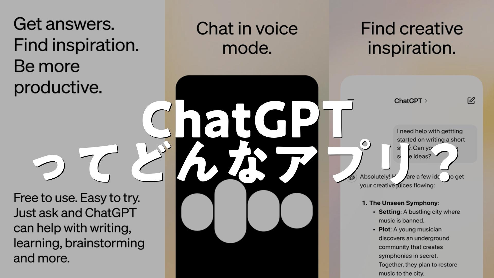 ChatGPT、東大数学3カ月で0→24点 見せた「伸びしろ」 テクノ新世