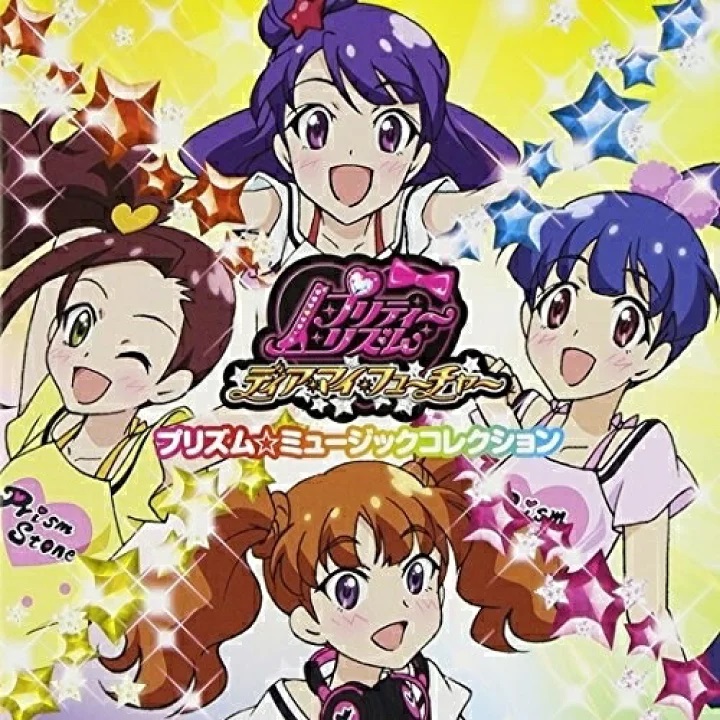 Pretty Rhythm Special Complete