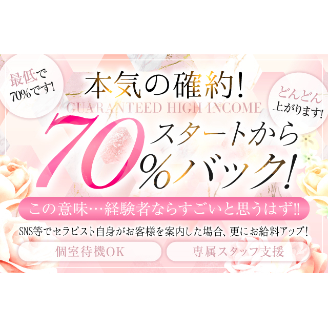 2024新着】大阪メンズエステ人気おすすめランキング20選！口コミから徹底調査