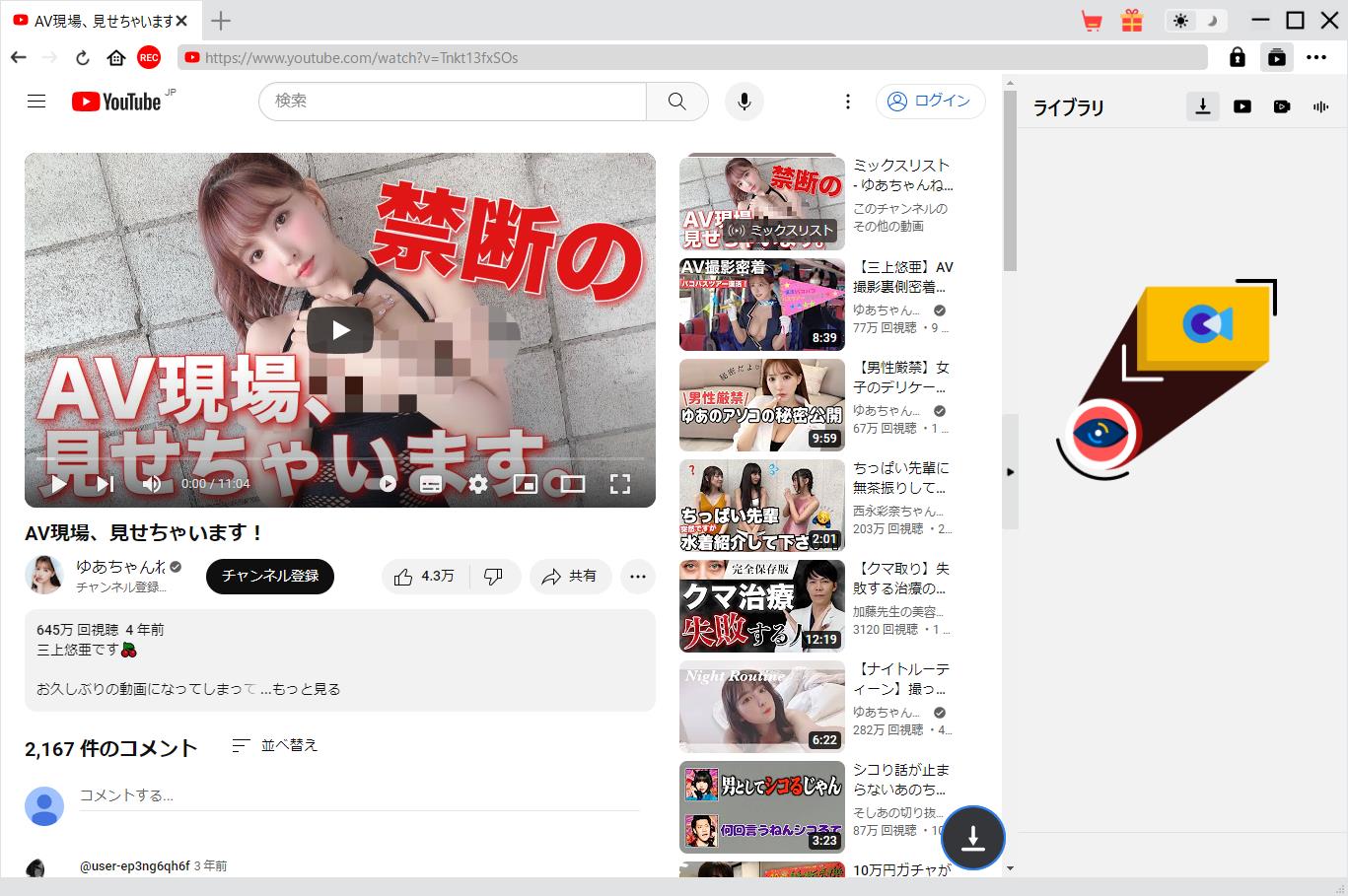 YouTube微エロ動画厳選まとめ！ | YouTubeの微エロ動画を紹介しています。