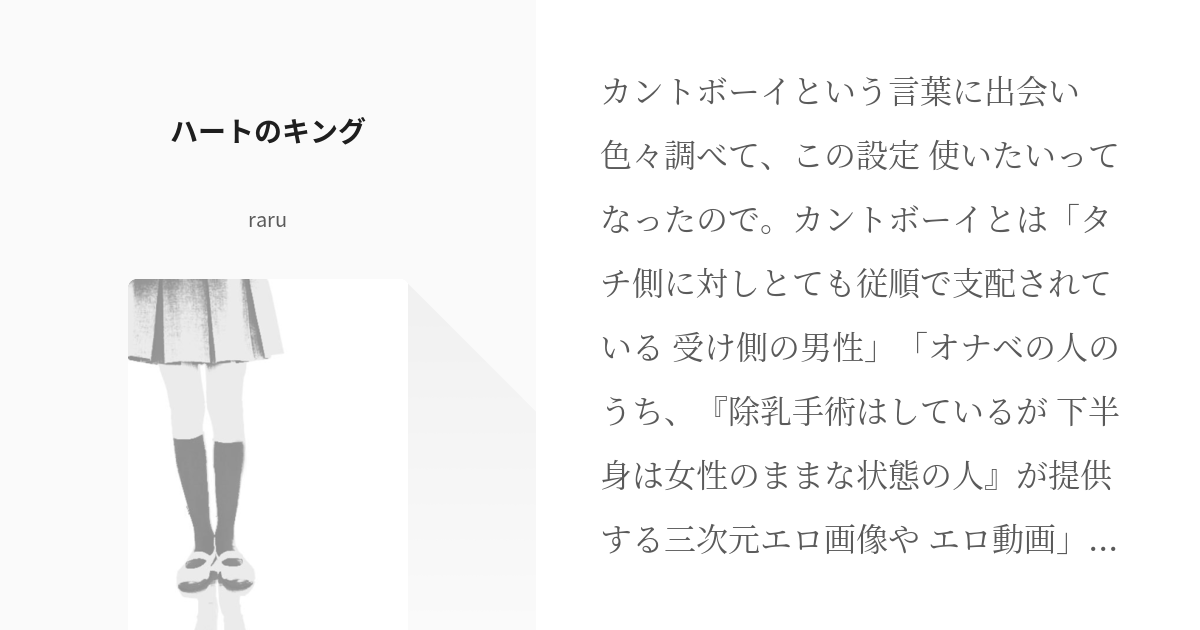 フェアリーダスト アダルトVHS くりぃむレモンSF・超次元伝説ラル パート3