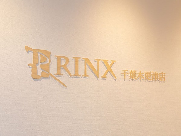 リンクス千葉木更津店(RINX)の口コミ・評判・料金プラン - メンズタイムズ