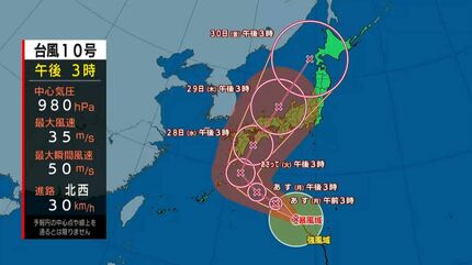 鹿児島行政監視行政相談センター」(鹿児島市-省庁/県庁-〒892-0812)の地図/アクセス/地点情報 - NAVITIME