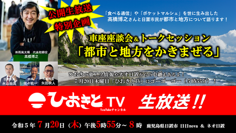 鹿児島中央車検センター｜鹿児島市の格安車検専門店