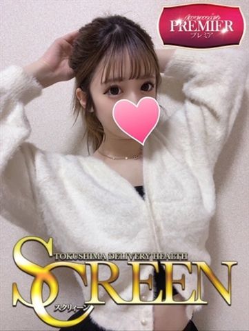 SCREEN（スクリィーン）（スクリィーン）［徳島 デリヘル］｜風俗求人【バニラ】で高収入バイト