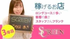 みやび(25) - SCREEN（スクリィーン）（徳島 デリヘル）｜デリヘルじゃぱん