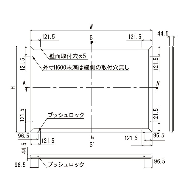 アルミ製屋外掲示板 ポスターケース はね上げ式 (自立型) PHKN-36S