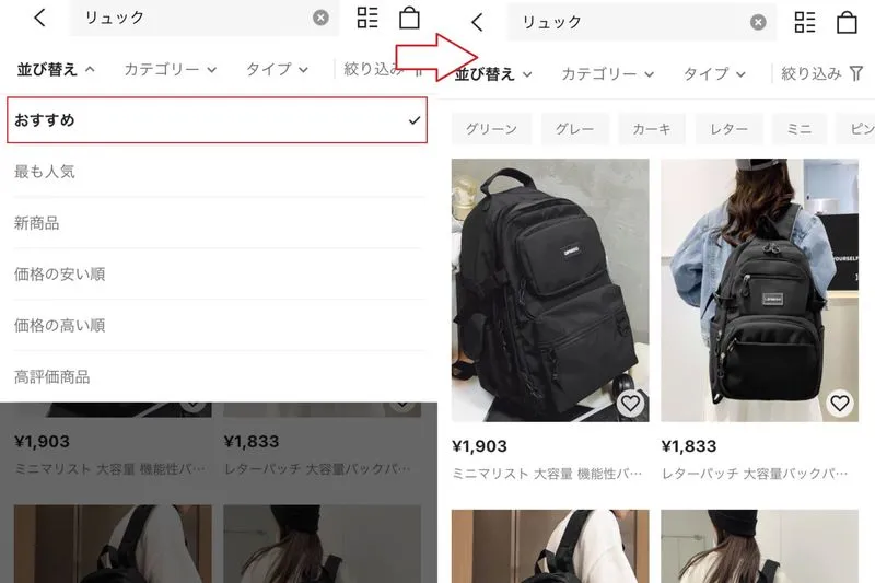 口コミと品質はどう？】SHEINのメンズ服は良いのがない？実際に購入して感じたこと | モノトリップ