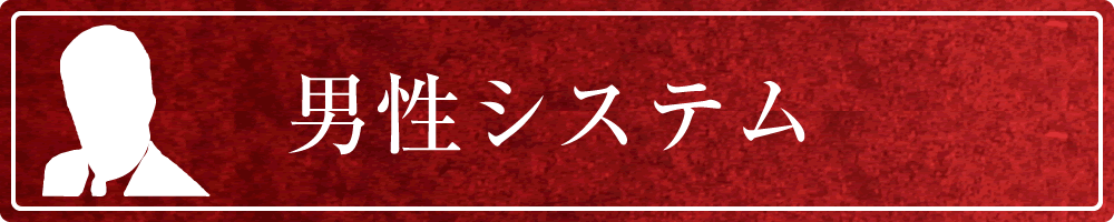 福岡 SM専門 デリヘル