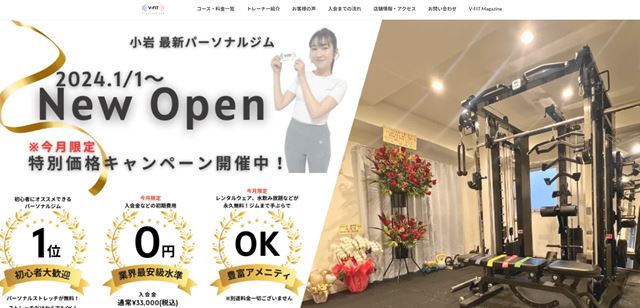 Sss新宿スタジオ - SSS新宿スタジオ 24時間オンライン予約サイト変更に伴うご案内 |