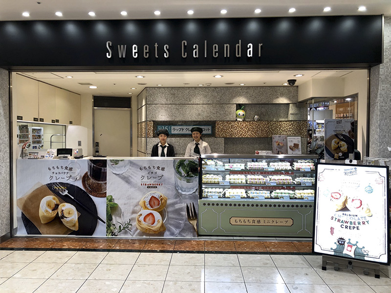 本日のお土産 銀座・新橋・東京グルグルデートから帰宅🚃 本日はお土産があるのですが、 東京に着いてすぐ購入したのがこちらの品💁‍♂️ 新橋でカミさんが迷うことなく向かった先は、