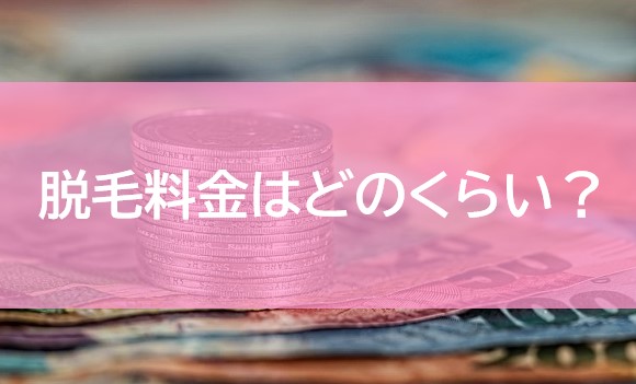 個別教室のトライ八王子駅前校の料金体系・口コミは？ - 予備校なら武田塾