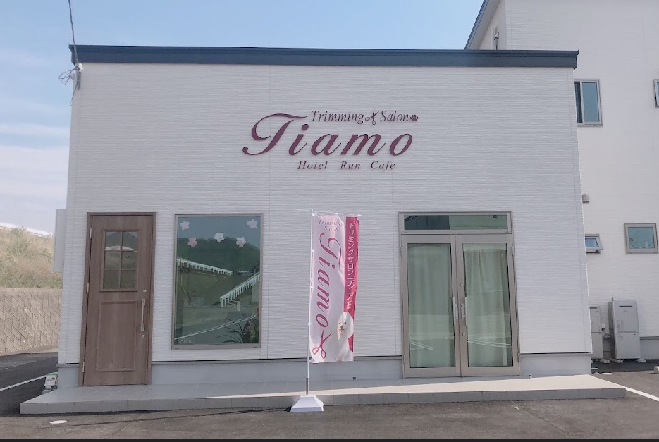 Tiamo - 高松市春日町/飲食店 | Yahoo!マップ