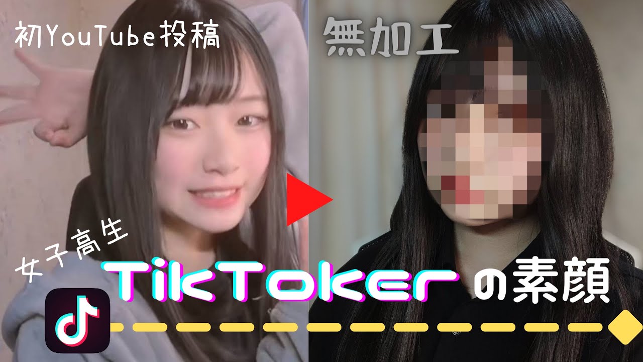 微エロいTikToker厳選まとめ！④ | YouTube微エロ動画厳選まとめ！