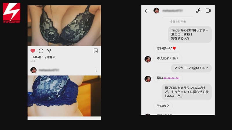 Tinderで女の子にモテるプロフィール！自己紹介の例文＆写真のコツを大公開