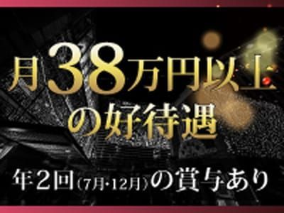 VIP特別室の求人情報｜関内・曙町・福富町のスタッフ・ドライバー男性高収入求人｜ジョブヘブン