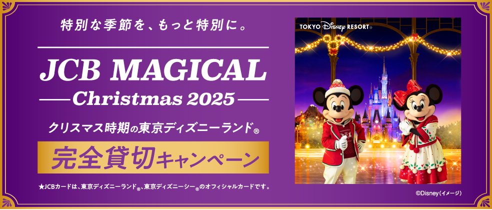 VIP東京25時 錦本店へ行くなら！おすすめの過ごし方や周辺情報をチェック | Holiday [ホリデー]