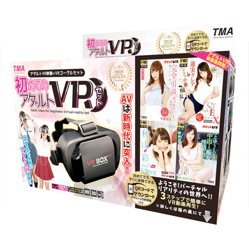 VR|金太郎花太郎|DVD鑑賞・個室ビデオ・ビデオボックス