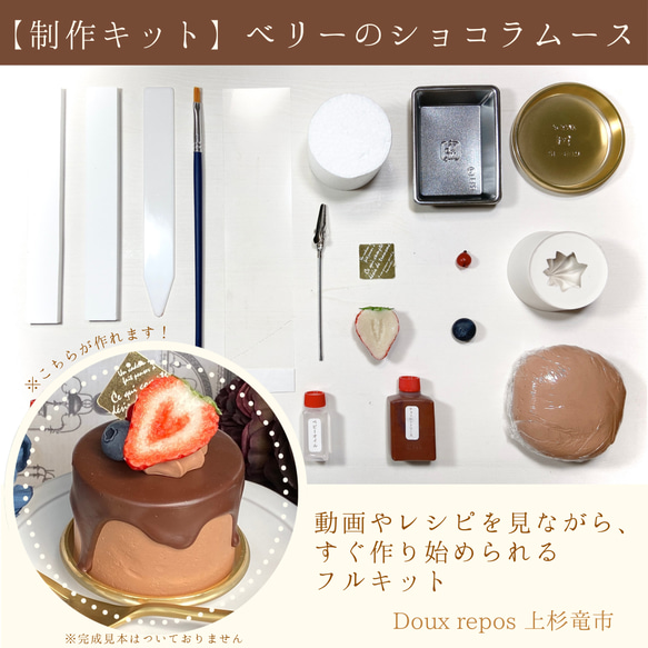 砂糖不使用デーツケーキ【おからガトーショコラ】動画レシピ/Sugarless Dates cake. | ほっこりおうちごはん