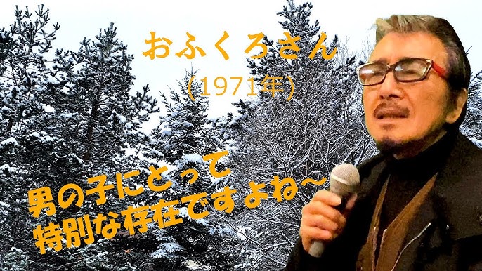 2024年最新】Yahoo!オークション -森進一 おふくろさん(音楽)の中古品・新品・未使用品一覧