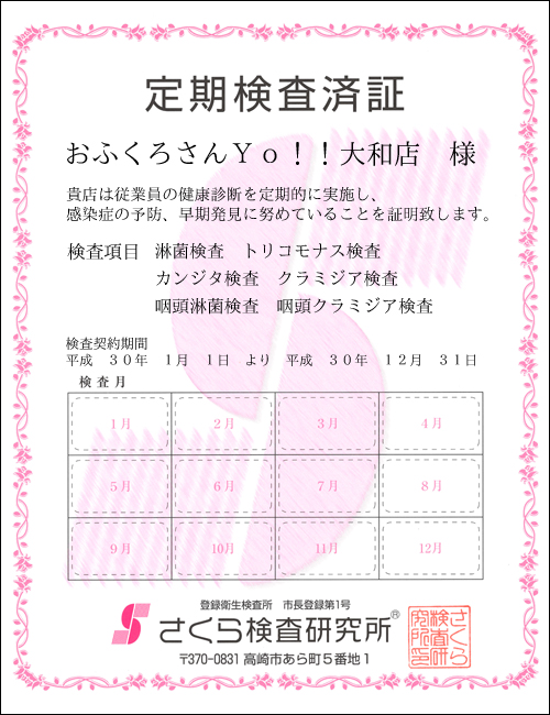 asahi.com（朝日新聞社）：「おふくろさん」和解 森進一さん、２年ぶり歌えるよ - 音楽