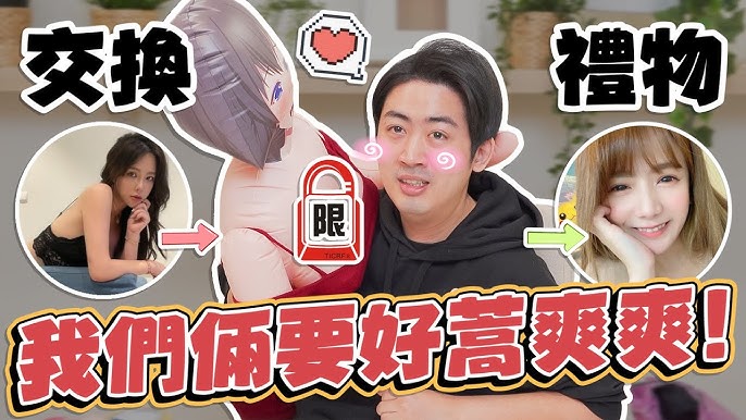 上YouTube竟能「找到A片」？ 網友破解輸入特殊關鍵字！ | ETtoday生活新聞|